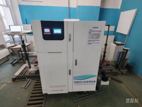 海南實(shí)驗(yàn)室污水處理設(shè)備